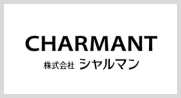 シャルマン