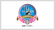 パトリアーレSABAE